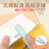 Водонепроницаемая именная наклейка для детского сада для школьников, с вышивкой, делается под заказ