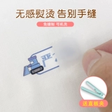 Водонепроницаемая именная наклейка для детского сада для школьников, с вышивкой, делается под заказ