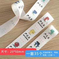 Мультяшный динозавр, 35 шт