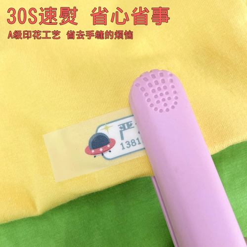 Водонепроницаемая именная наклейка для детского сада для школьников, с вышивкой, делается под заказ