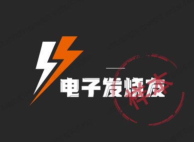 源头稳定供应链