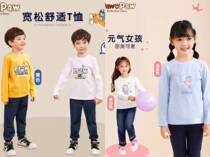 Optometry PawinPaw Bear childrens dress 2021 fall for men and women long sleeve T-shirts for undershirt PCLAB8813N