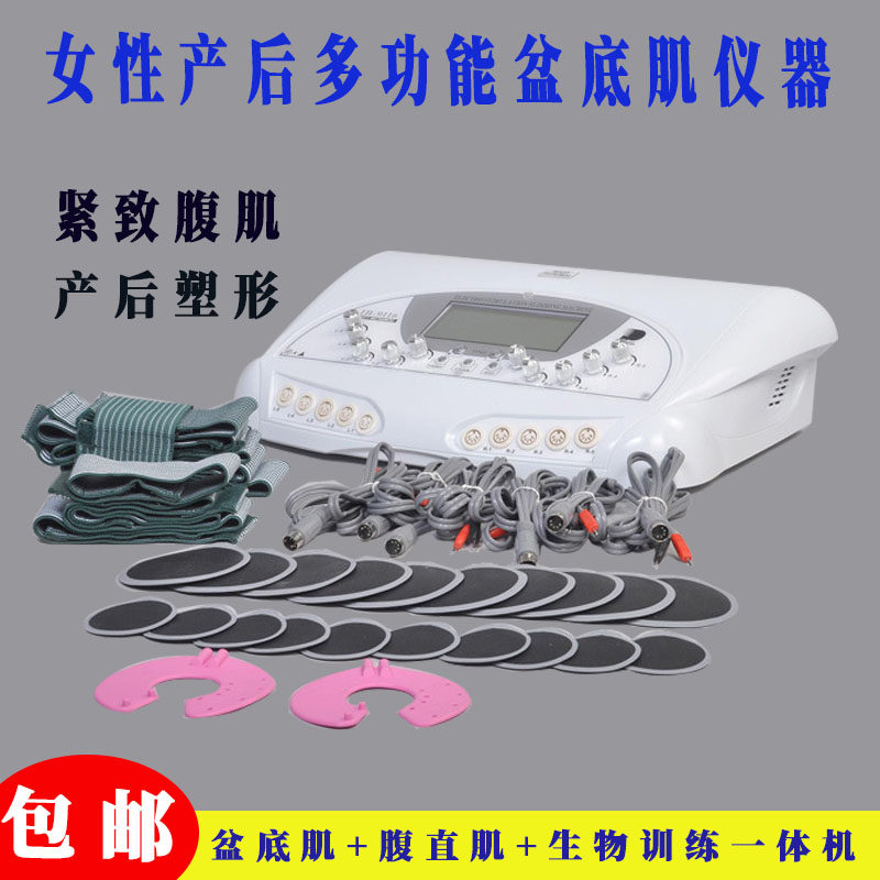 Weight Loss Slim Pack Abs Postpartum Straight Muscle Separation Restores Pelvis Muscle Patch Compact to Shaped Size Reduced Size Beam Abs