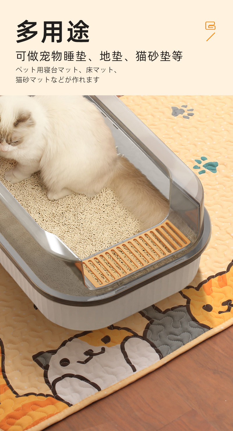 Дезодорирующие салфетки для щенков 宠物尿垫狗狗兔子猫咪防水吸尿可重覆使用水洗吸水凉垫加厚防尿垫