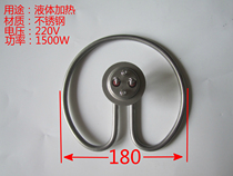 220V1 5KW towel car 55 round cover heating pipe steam open bucket insulation table liquid stainless steel heating pipe