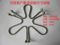 380V4KW Kangmeida cooking table soup bowl soup stove 304 stainless steel electric heating tube