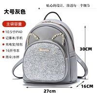 [Основная модель изображения] Серые большое количество