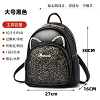 [Основная модель картин] черное большое число