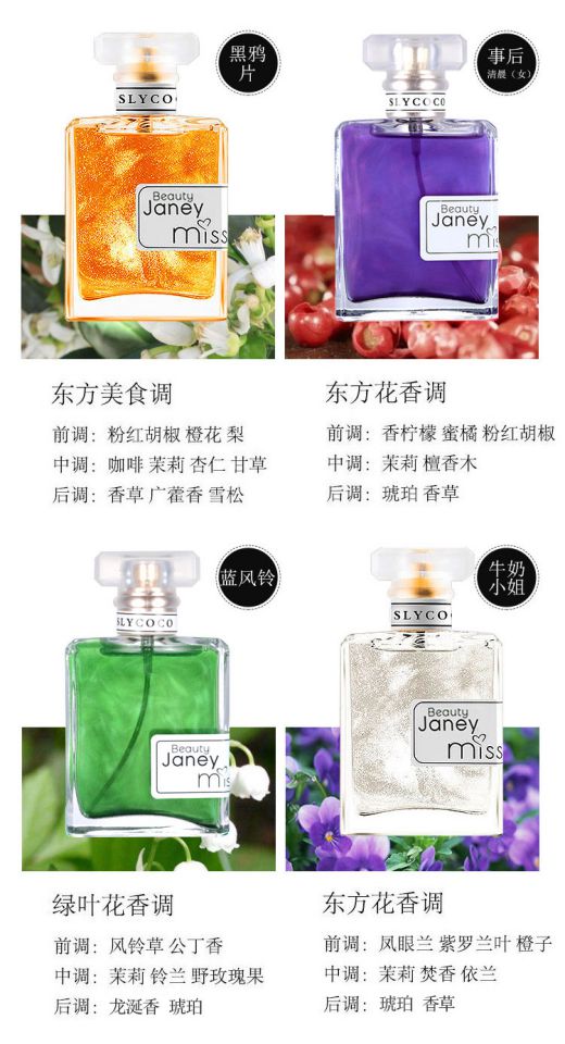 Mua một chiếc để gửi nước hoa cát hạng nhất, nước hoa nhẹ kéo dài, sinh viên tươi, ngách Pháp, Paris ngược, cô gái Berlin - Nước hoa nước hoa marc jacobs