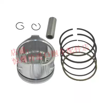 XLR250 piston ring sleeve plug plug total piston assembly cylinder by 74MM high quality