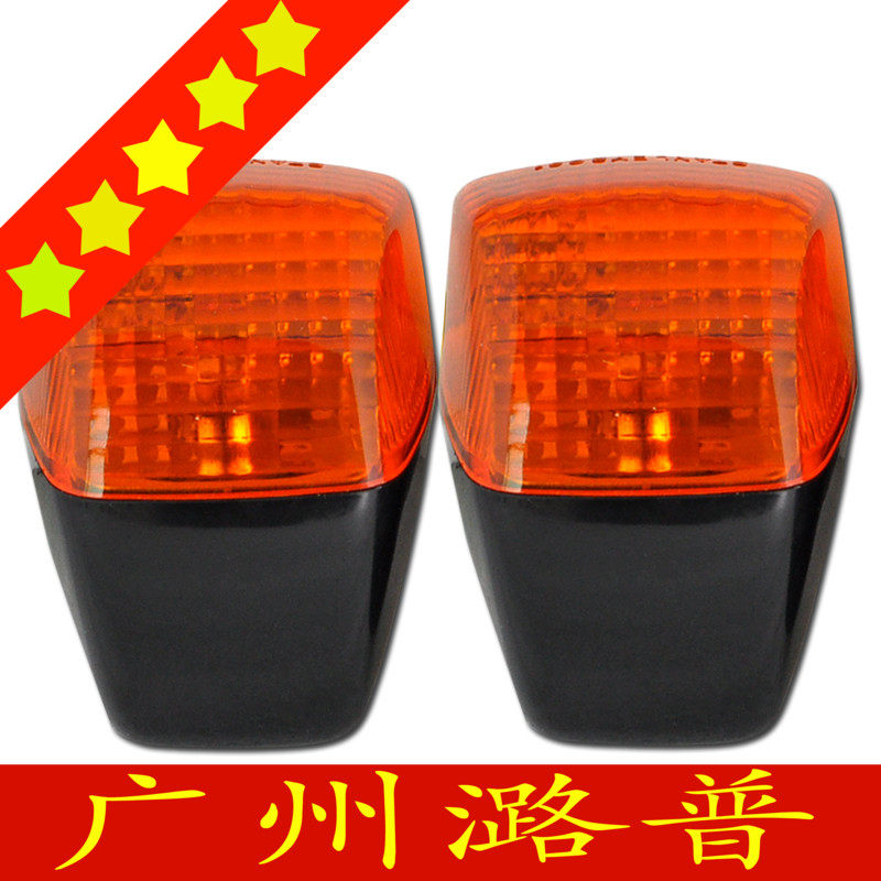 CBR 250 400 22 Phase 29 VFR30 Phase NSR250 21 P3 front and back lights 1