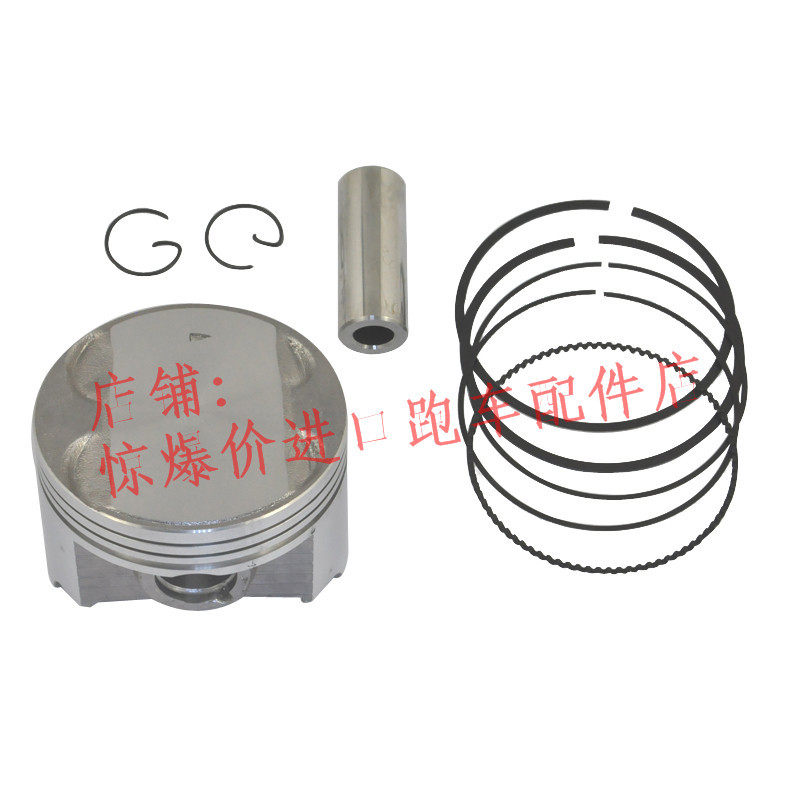 Skywave 250 AN250 DR250 Skywave250 Piston Ring Sleeve Plug Total High Quality - Taobao