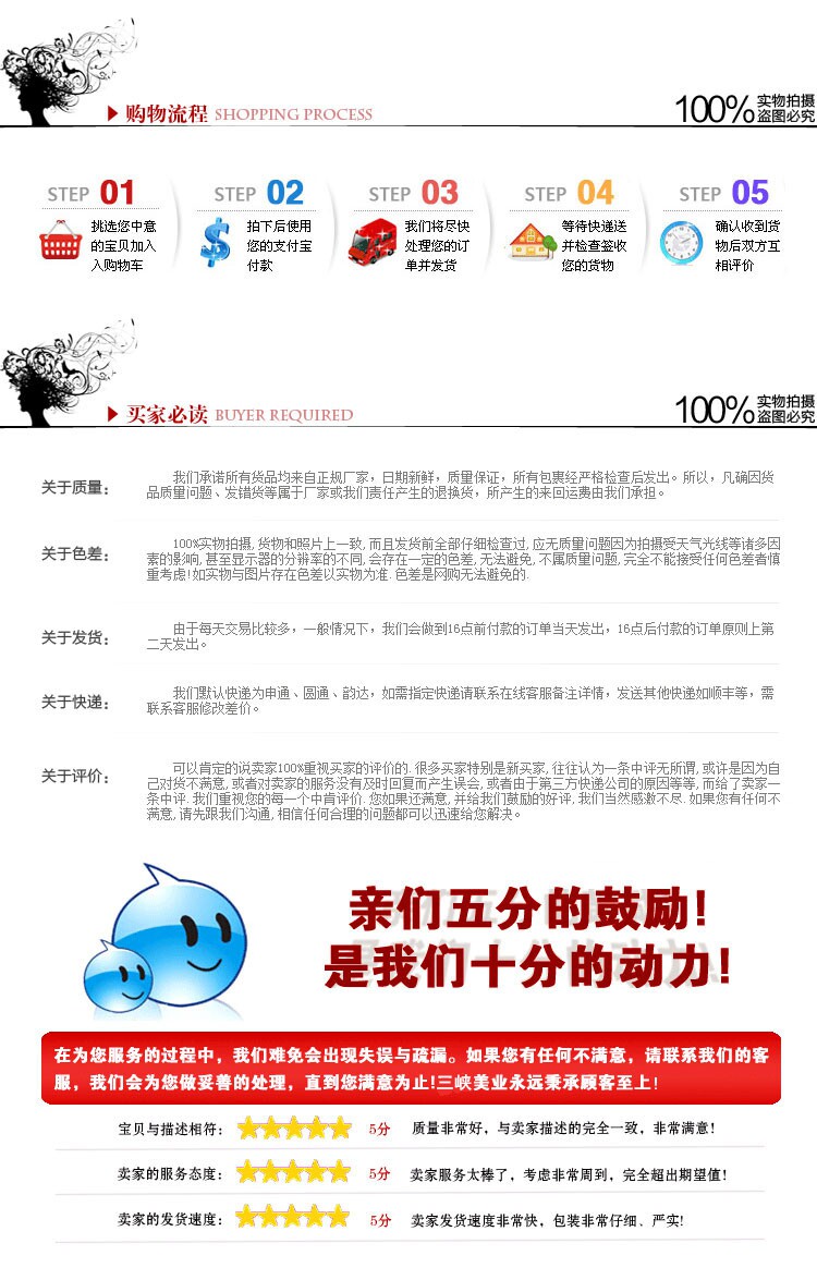 Tête mannequin - Ref 261132 Image 7