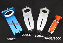 Point Gum Valve 30CC55CC Syringe Holder Point Glue Dispenser Pendant Point Glue Gun Accessories Automated Dispensing Machine Fixing Frame