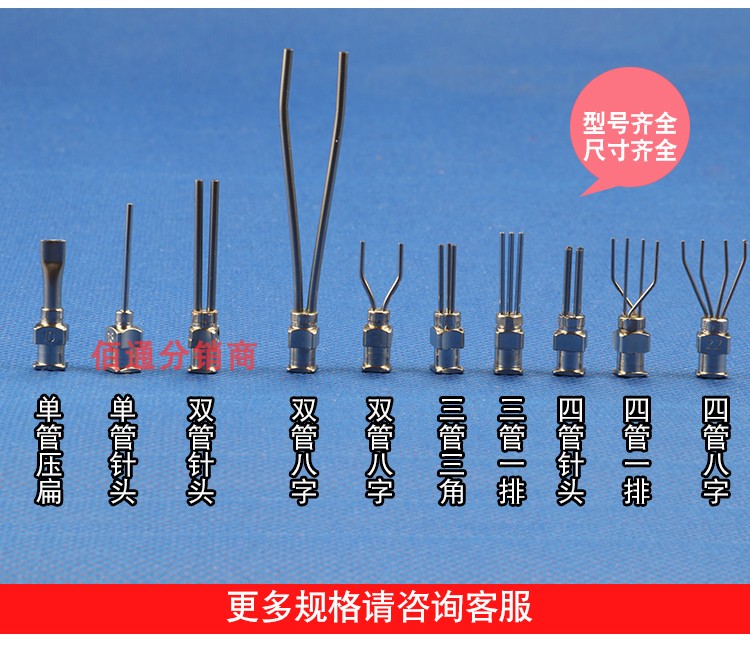 Stainless Steel Needle stainless steel Three-pipe needle dispenser needle book to make double pipe triple pipe 4 pipe multi-pipe needle