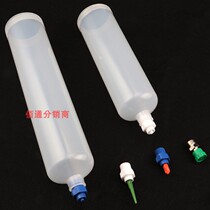 Point Gum Machine Point Gum Syringe Adaptor 3 5 10 30 55CC 100200300 Dripping Glue Machine Adapter
