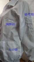 Antistatic split suit white blue striped electrostatic suit electrostatic suit electrostatic jacket dust-free
