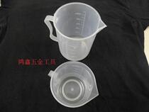 New material 5000ml measuring cup (with handle) milk tea baking appliance with scale measuring cup experimental tool