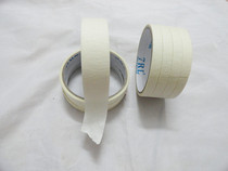 Mys glue paper adhesive tape viscose with adhesive paper adhesive paper adhesive paper adhesive tape 10 * 9Y 10mm adhesive paper