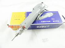Waluguang POL-DN-3C POL-DN-3C electric screwdriver electric screwdriver electric batch