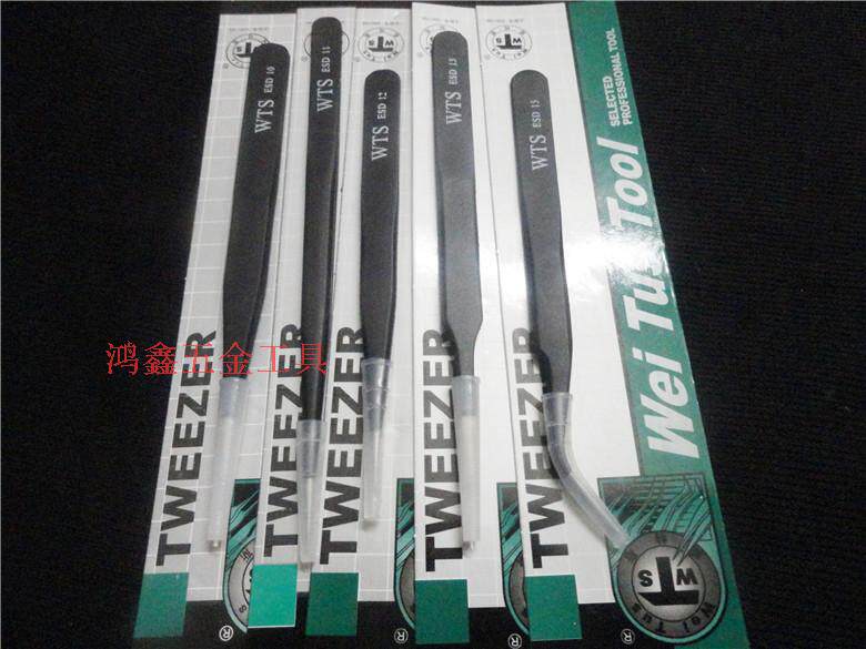 Wites antistatic tweezers stainless steel tweezers clip high elastic clip clamping tool