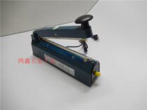 Multi-odd sealing machine plastic sealing machine sealing edge machine SF-200 hand press type sealing machine sealing machine