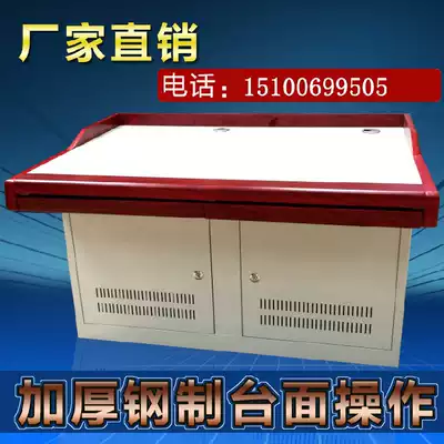 Factory direct monitoring console thickened steel table panel four-wall console
