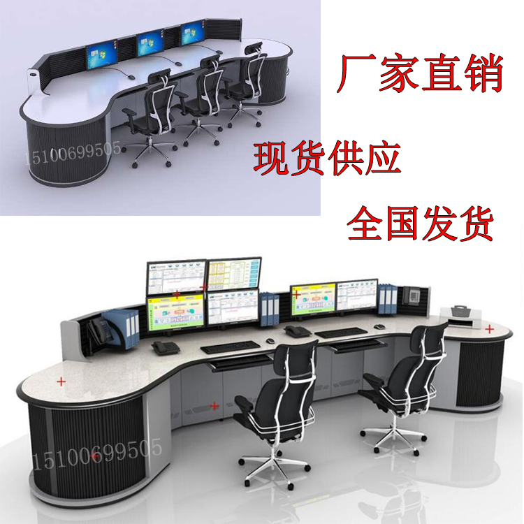 Monitoring operation desk security monitoring dispatching desk network cabinet dual-link operation table manufacturer direct luxury control table