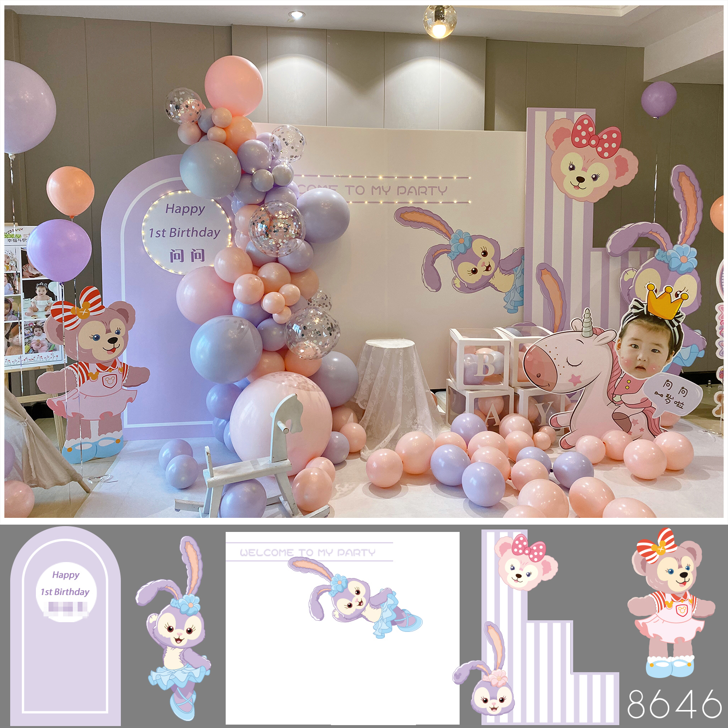 Baby's birthday 100 Days Scene Room Placement Duffy Bear and Star Debra KT plate Dragon Card Name Custom