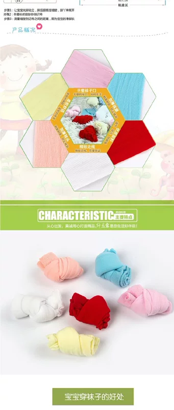 Vớ trẻ em cho trẻ em Nữ mùa thu Vớ dùng một lần Trẻ em Đôi tất thiên đường
