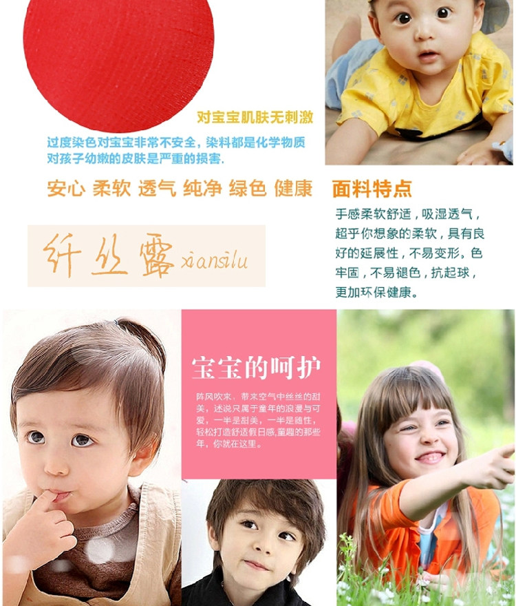 Chaussettes enfant QIANSILU - Ref 2107383 Image 8