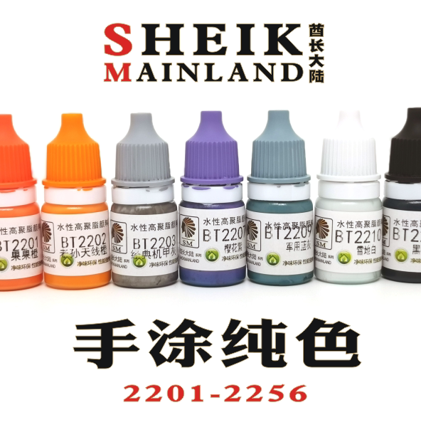 Chief Continental Hand Painted Pure Color 2201-2256 Model Upper Color Pen Coated Hand-painted Safe Water-based Paint Paint Matt