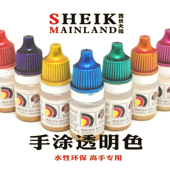 Emirates continent waterborne hand painted transparent color model blind box coloring hand painting pen painting hand drawn waterborne paint paint bright