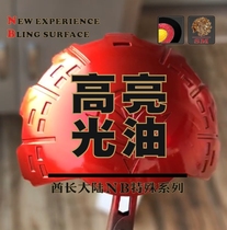 Highlight high-gloss transparent varnish varnish chief mainland spray water-based paint model coloring safety pigment series