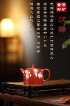 Ask customers to serve Guoka Xinan pure hand - made red robe Yixing purple tattoo high end tea set Handor 250c