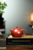 Ask customer service for the actual price Yang Peng pure handmade Dahongpao Yixing purple sand teapot from the 1970s Xishi 230c