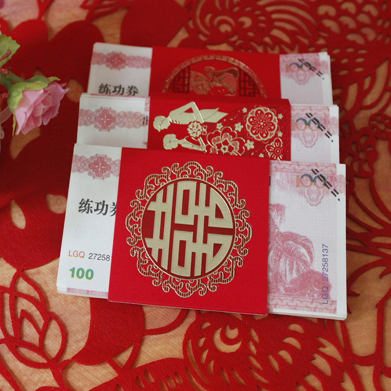 Wedding dowry gift money set 10,000 yuan banknote set Cardboard set High-grade creative personality red envelope happy set A pack of 10 packs
