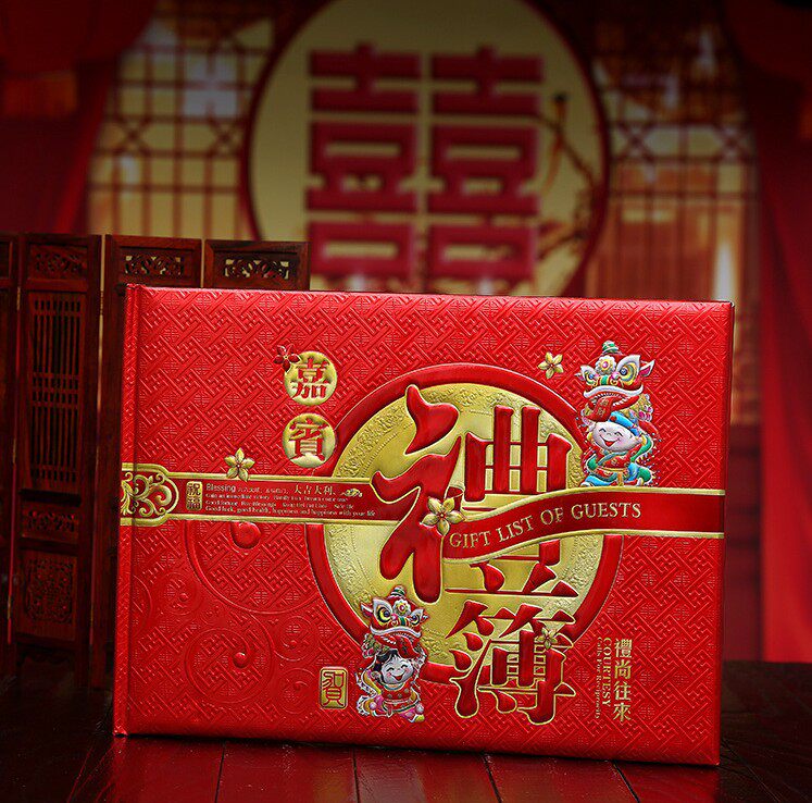 Baby full moon gift book book book Wedding gift book Wedding gift book Wedding gift book Wedding gift book Wedding guest signature book Creative