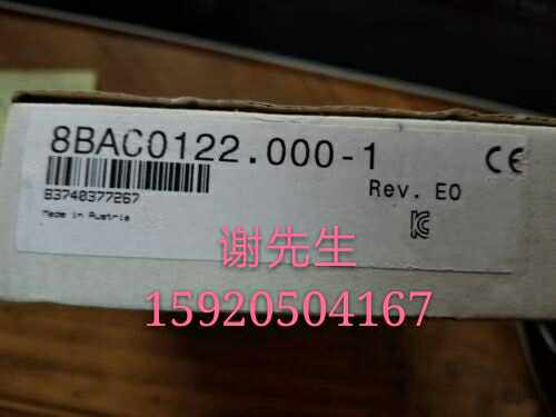 8BAC0122 000-1 Begalais module 8BAC0123 000-1 BRAND NEW ORIGINAL Spot Bargain-Taobao