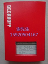KL3312 KL3314 Brand new original KL3112 KL3314 German Beckhoff module spot bargaining