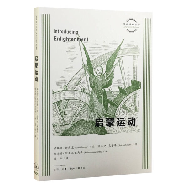 Authentic 90% New Books | the Enlightenment Movement; Edited by Lloyd Spencer; Anjai Klauser; Richard Apinianasi; Publisher Authentic 90% New Books | the Enlightenment Movement; Edited by Lloyd Spencer; Anjai Klauser; Richard Apinianasi; Publisher