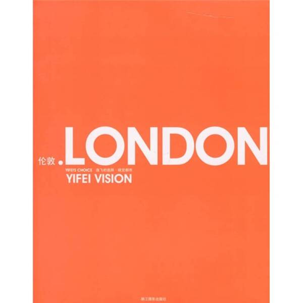 Authentic 90% New Books | London | Edited by Guan Bei; Compiled by Yi Fei Media | Zhejiang Photography Publishing House