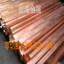 T1 T2 T3 copper alloy copper copper tube copper wire copper strip copper bar square tube