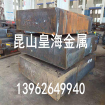 1 7225 41 CrMo4 alloy round steel 3140 plate 4140 round steel 4135 round plate forging 4137