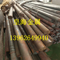 YD05 YG6A YG12 tungsten steel plate round steel carbide cd700 CD630 GD650 N10