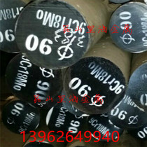 GCR15 plate 65MN round steel SUS630 17CRNI2 9CR18MO round steel plate plate