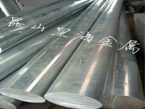 2A142A16 hard aluminum alloy T4T5T6 aluminum bar aluminum sheet hexagonal bar film aluminum sheet square aluminum sheet
