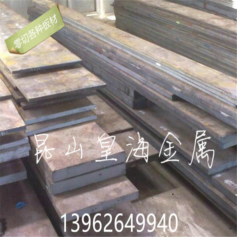 Spot 2Cr13 20Cr13 420J2 stainless iron stainless iron round stick plate light plate forged and thin plate in forged