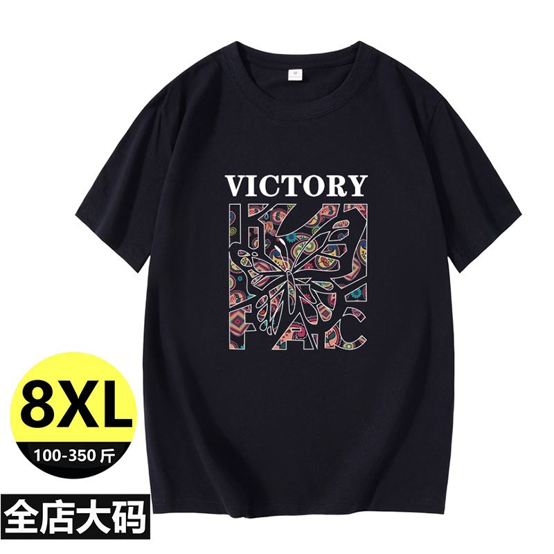8XL Plus Size Men's Short-Sleeve T-Shirt, Loose Fit, Round Neck, Spring/Summer, for Overweight/Big and Tall Men, Base Layer Shirt 8XL Plus Size Men's Short-Sleeve T-Shirt, Loose Fit, Round Neck, Spring/Summer, for Overweight/Big and Tall Men, Base Layer Shirt