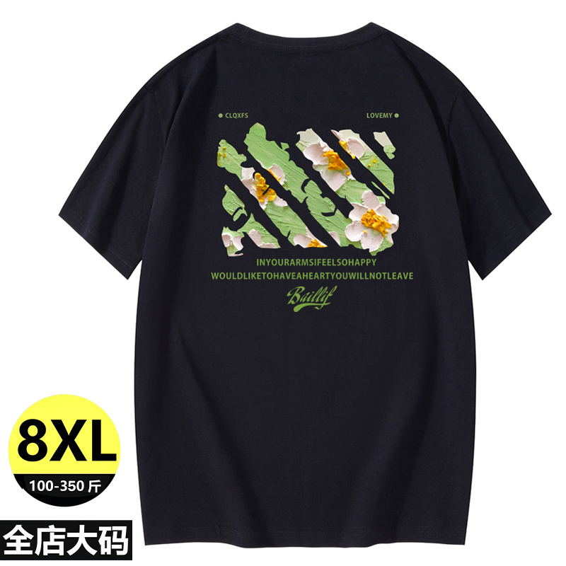200kg Plus Size Men's Simple Short-Sleeve T-Shirt, Extra Large, Pure Cotton, Casual, Breathable, Slimming, Short-Sleeve T-Shirt for Big Guys
